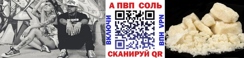 Alpha-PVP крисы CK  Холмск 