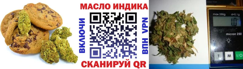 Cannafood конопля  дарнет шоп  Холмск 
