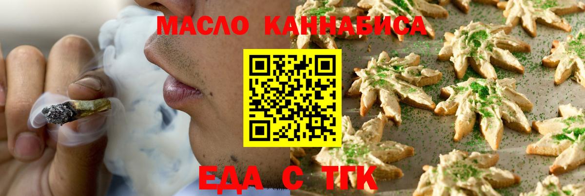 Canna-Cookies марихуана  Вход с VPN  Холмск 