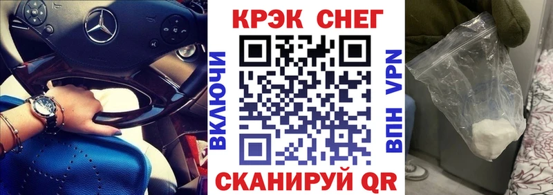 мега рабочий сайт  где купить наркоту  Холмск  КОКАИН 97% 