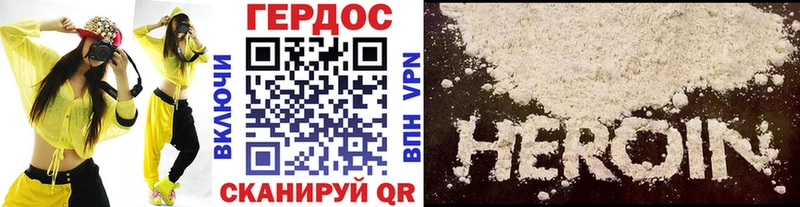 ГЕРОИН гречка  дарнет шоп  Холмск 