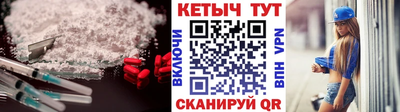 КЕТАМИН ketamine  продажа наркотиков  Холмск 