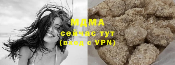 марихуана Абдулино