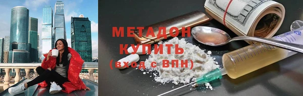 молекула духа Грязовец