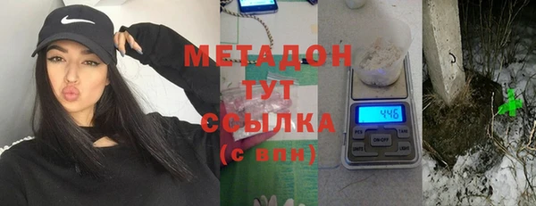 марихуана Абдулино