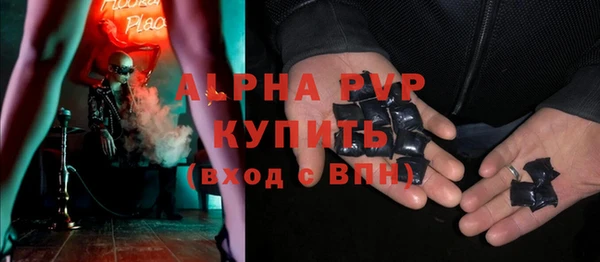 прущие крисы Рославль