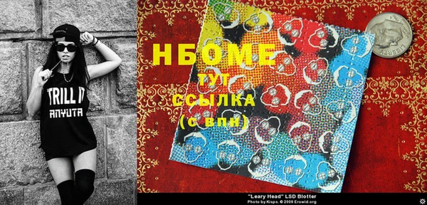 соль ск Грязи
