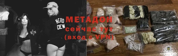 прущие крисы Абаза