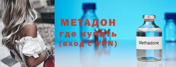 стаф Абинск