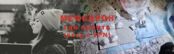 марихуана Абдулино