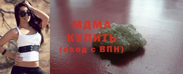прущие крисы Абаза