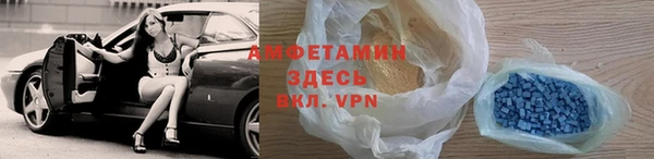 прущие крисы Абаза