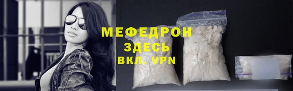 стаф Абинск