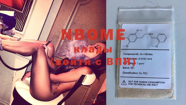 стаф Абинск