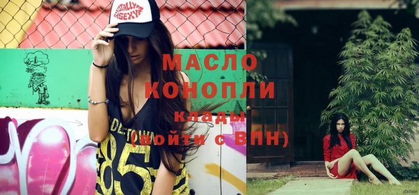 стаф Абинск
