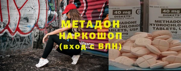 молекула духа Грязовец