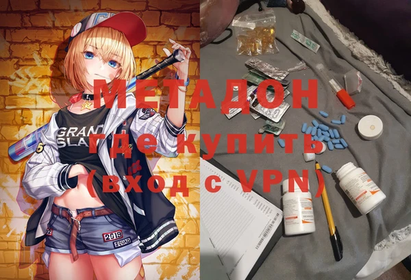 стаф Абинск