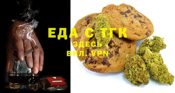 марихуана Абдулино