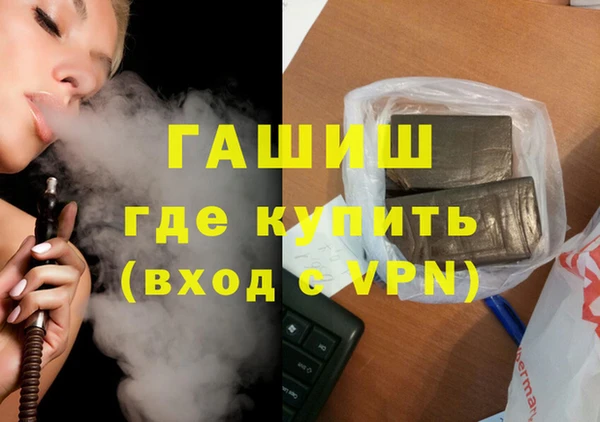 марихуана Абдулино