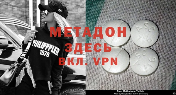 молекула духа Грязовец