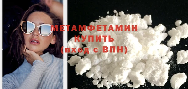 марихуана Абдулино