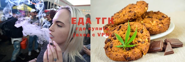 твердый Губаха