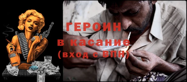 прущие крисы Абаза