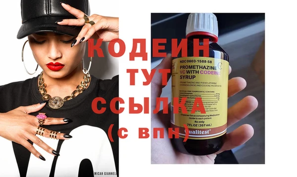 марихуана Абдулино