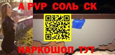 дмт Партизанск