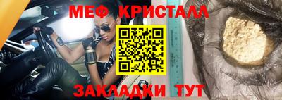молекула духа Пенза