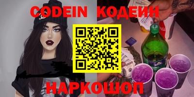 молекула духа Пенза