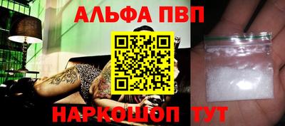 молекула духа Пенза