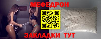 молекула духа Пенза