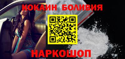 молекула духа Пенза