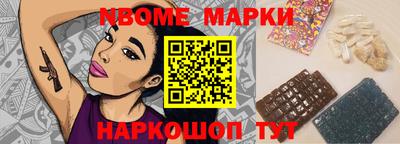 молекула духа Пенза