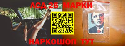 молекула духа Пенза