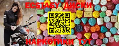 молекула духа Пенза