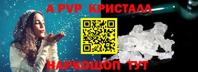 дмт Партизанск