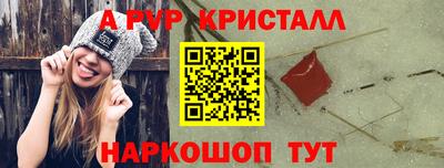 молекула духа Пенза