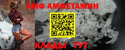 молекула духа Пенза
