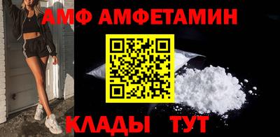 молекула духа Пенза