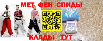 дмт Партизанск