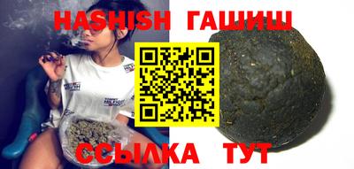 молекула духа Пенза