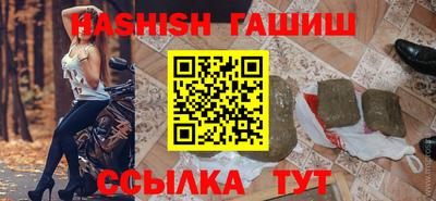 молекула духа Пенза