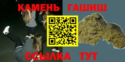 молекула духа Пенза