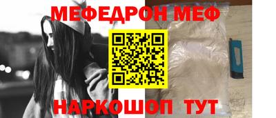молекула духа Пенза