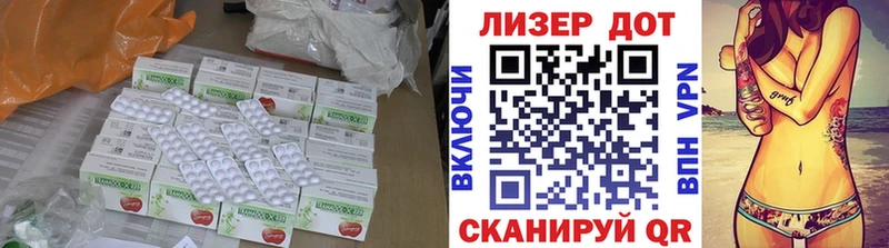 LSD-25 экстази кислота  Холмск 