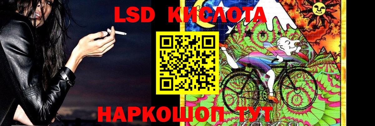 Холмск  Лсд 25 экстази кислота  Лсд 25 экстази  Вход с VPN  LSD-25 экстази кислота 