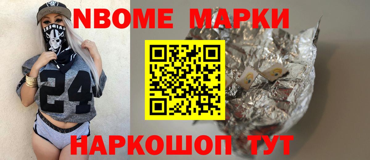 ЛСД экстази кислота Холмск