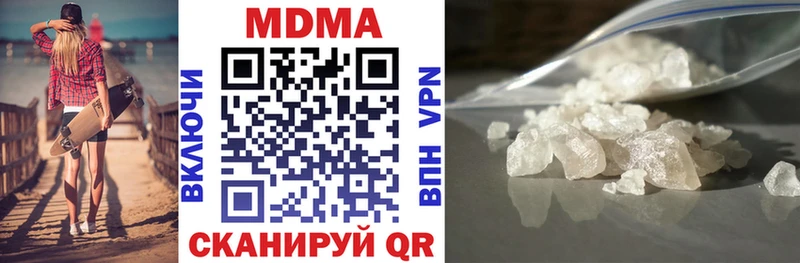 закладки  Холмск  гидра ссылка  MDMA crystal 